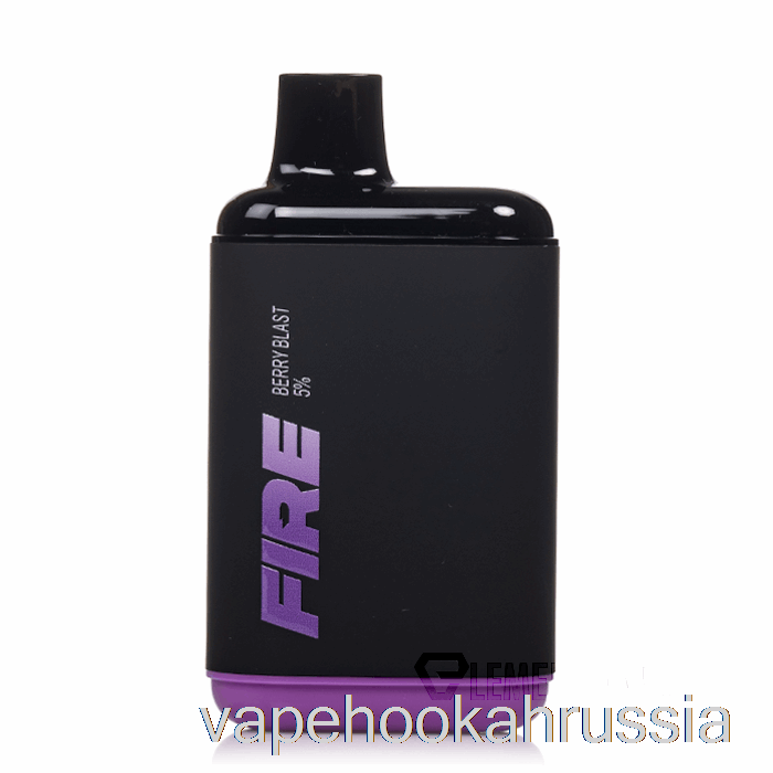 Vape Russia Fire Xl 6000 одноразовый ягодный взрыв